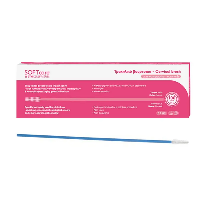 Βουρτσάκια Test Pap μη Aποστειρωμένα 100 τεμ. | tsagiannidis.gr