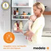 Medela Φιάλες Αποθήκευσης Μητρικού Γάλακτος 2 τεμ. - 250ml | tsagiannidis.gr